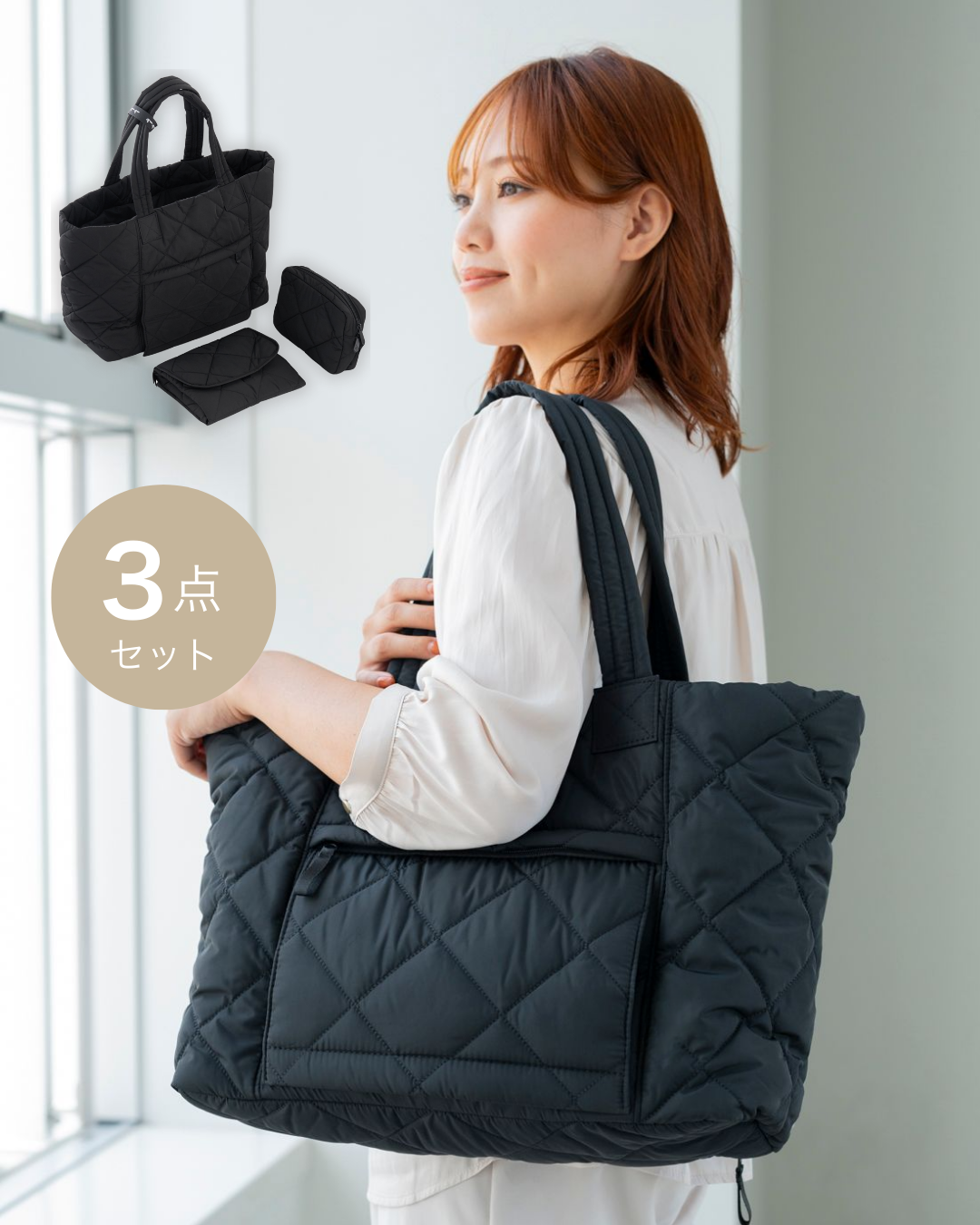 AMELIE 3WAY キルティングマザーズバッグ 3点セット – THEATHEA AMELIE 3WAY キルティングマザーズバッグ 3点セット – THEATHEA