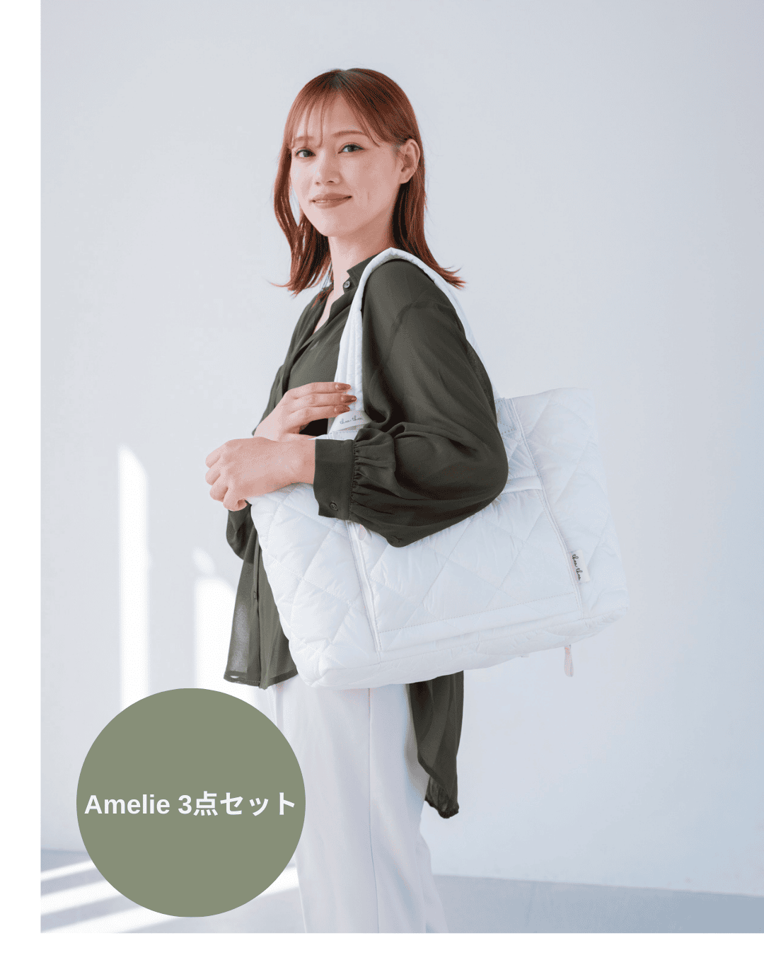 AMELIE 3WAY キルティングマザーズバッグ 3点セット – THEATHEA