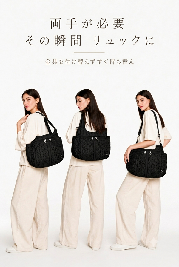 LUNA 3WAY マザーズバック