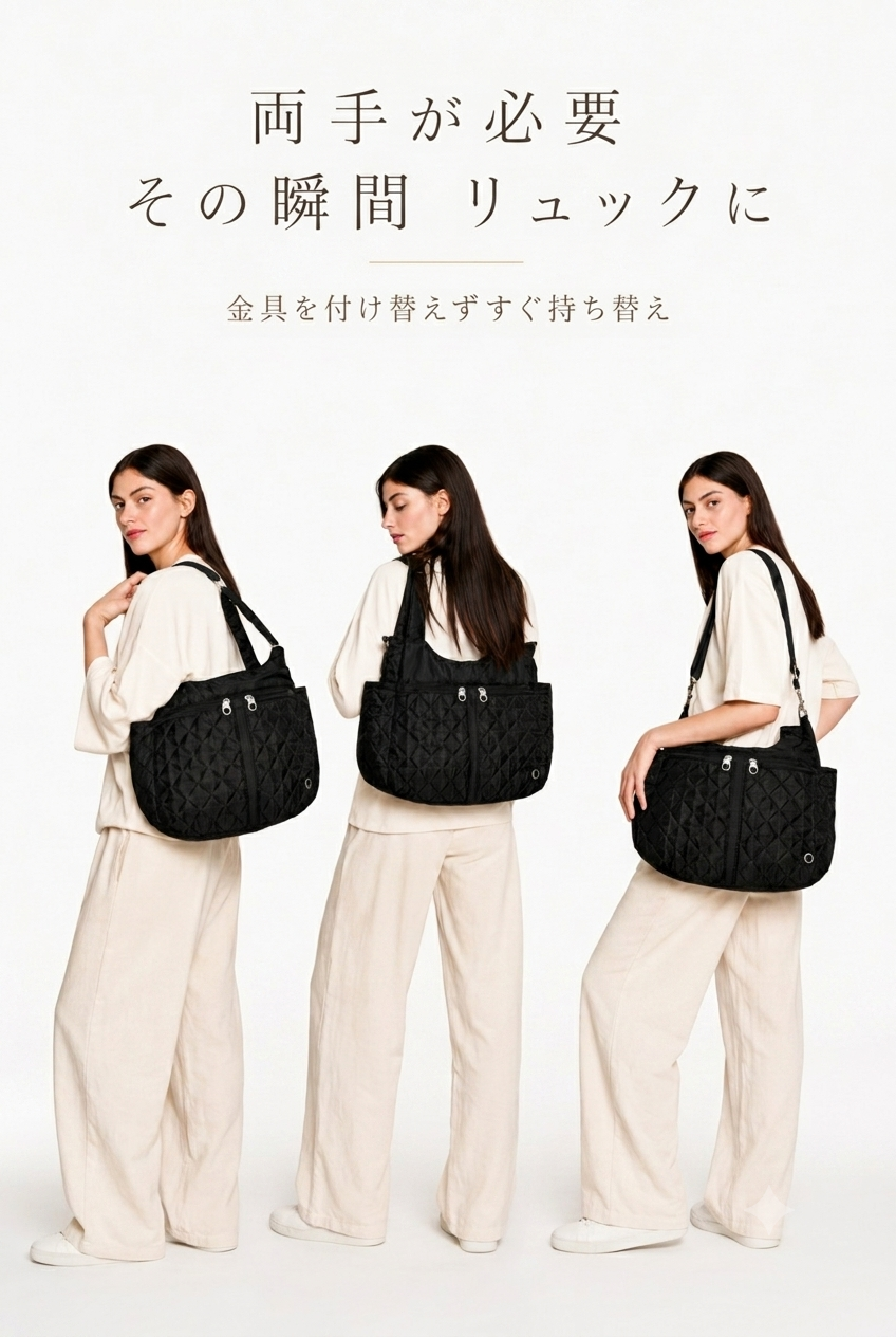 LUNA 3WAY マザーズバック – THEA THEA