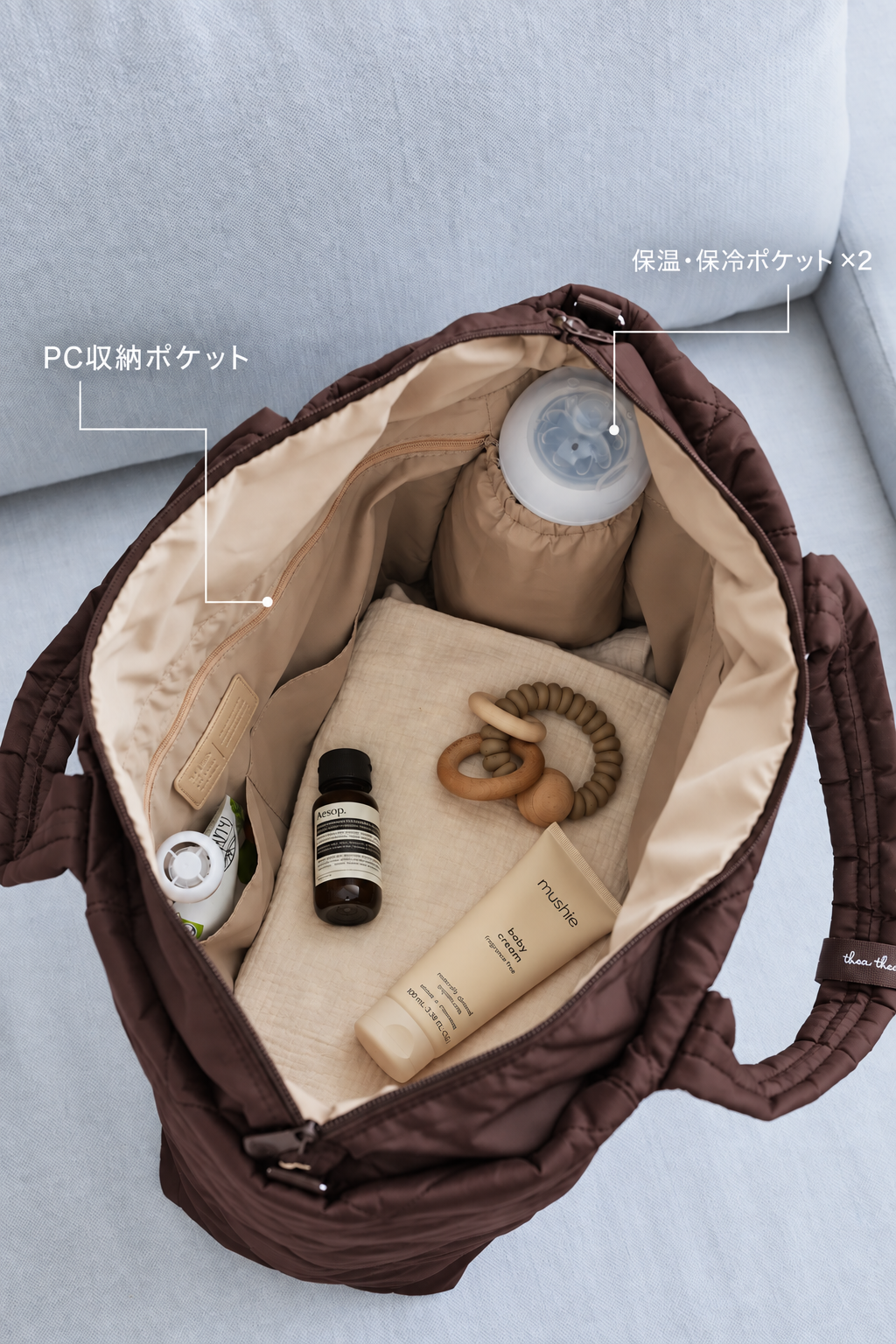 AMELIE キルティングマザーズバッグ【単品】 – THEA THEA
