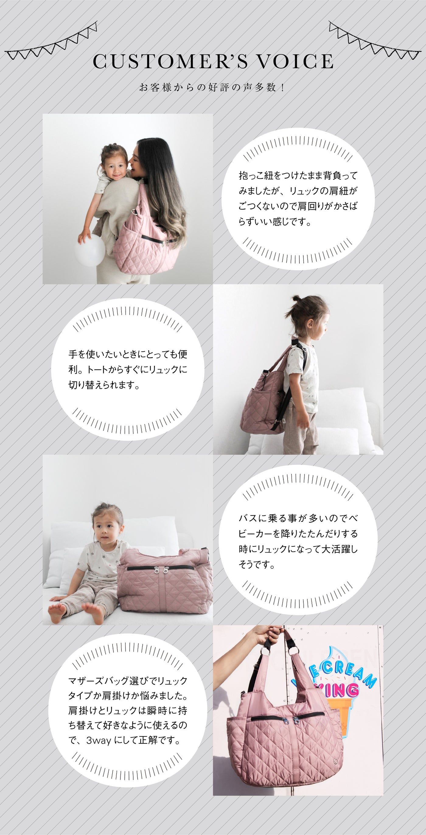 販売 店 THEATHEA LUNA 3WAY マザーズバッグ マザーズリュック H型リュック ショルダー 出産祝い 出産 準備 お祝い マザーズバッグ 