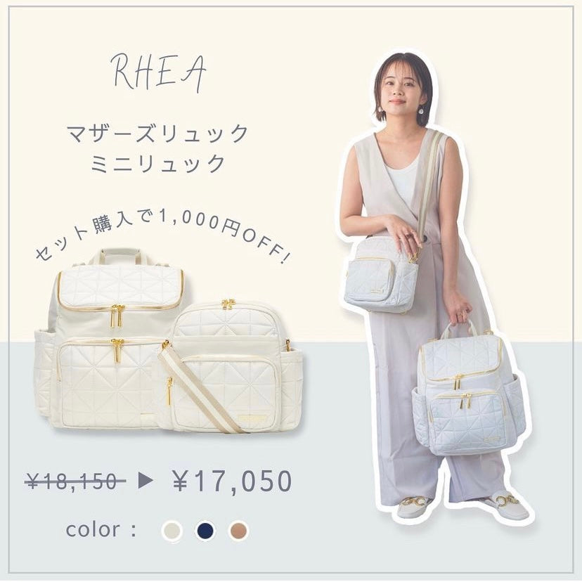 SALE商品 – THEATHEA